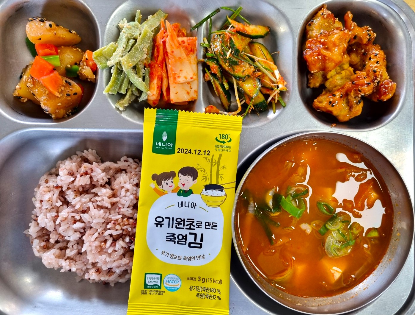 KakaoTalk_20240311_112547095.jpg